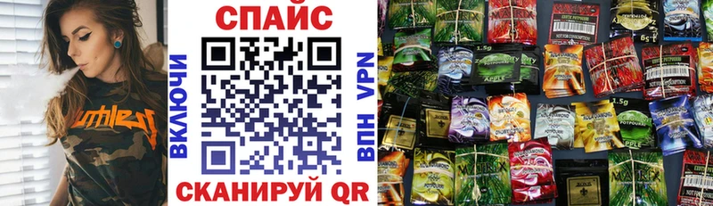 Бутират BDO Котовск