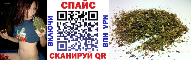 БУТИРАТ BDO  Купить  Котовск 