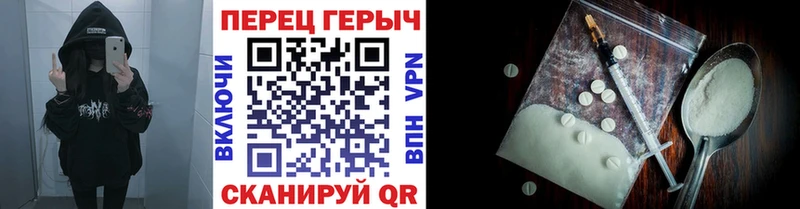Купить где  Котовск  Героин хмурый 