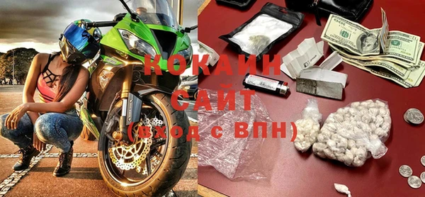 кокаин Белокуриха