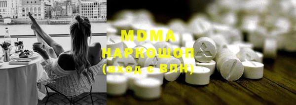 MDMA Белоозёрский
