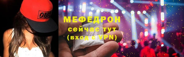 кокаин Белокуриха