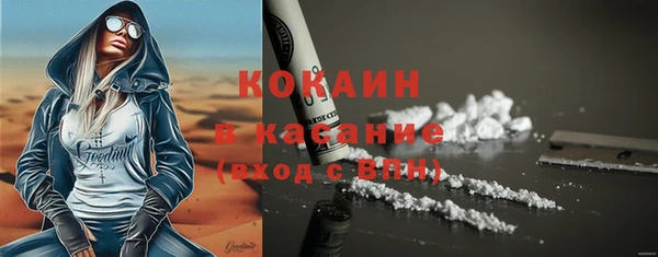 кокаин Белокуриха