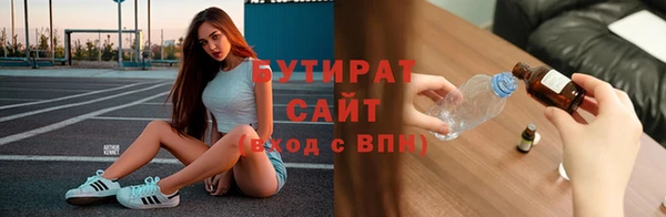 MDMA Белоозёрский