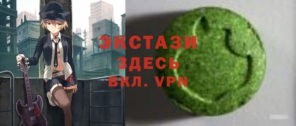 герыч Беломорск