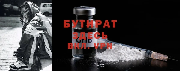 герыч Беломорск