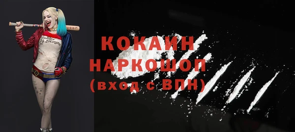 кокаин Белокуриха