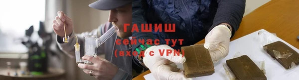 герыч Беломорск