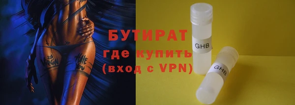 герыч Беломорск