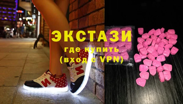 кокаин Белокуриха