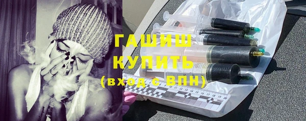 кокаин Белокуриха