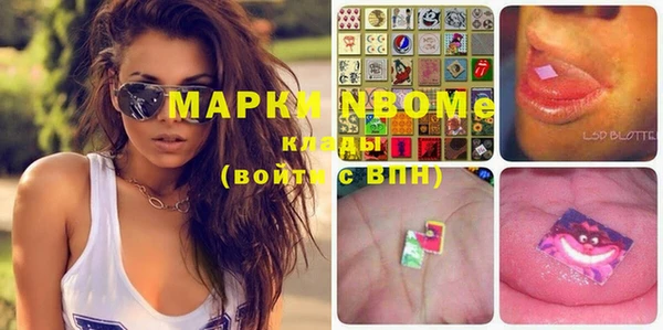 MDMA Белоозёрский