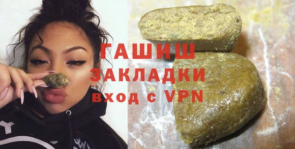 кокаин Белокуриха