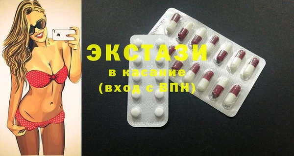 кокаин Белокуриха