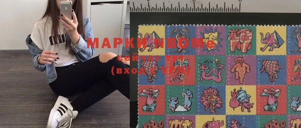 MDMA Белоозёрский