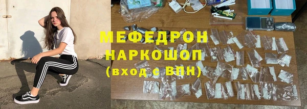 герыч Беломорск