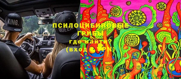 герыч Беломорск