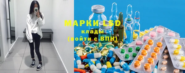 кокаин Белокуриха