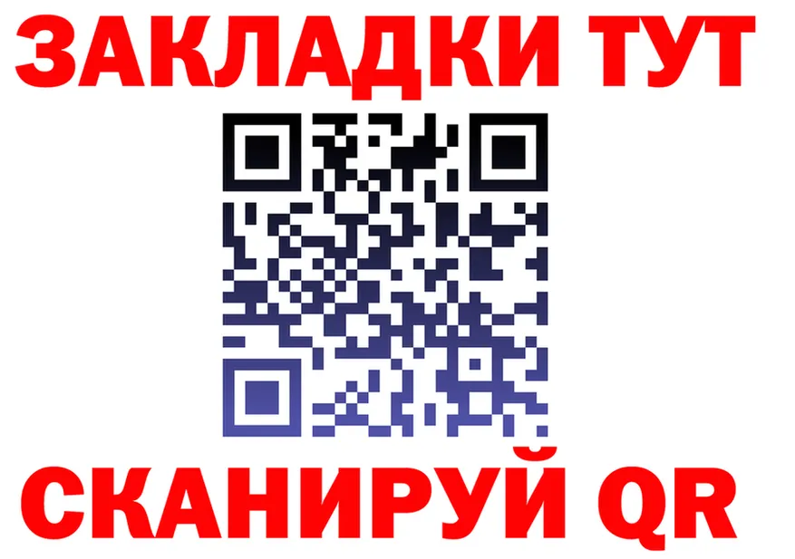 ГАШ Ice-O-Lator ССЫЛКА это кракен Котовск
