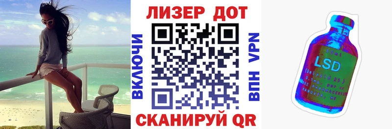 Марки N-bome 1500мкг  Купить где  Котовск 